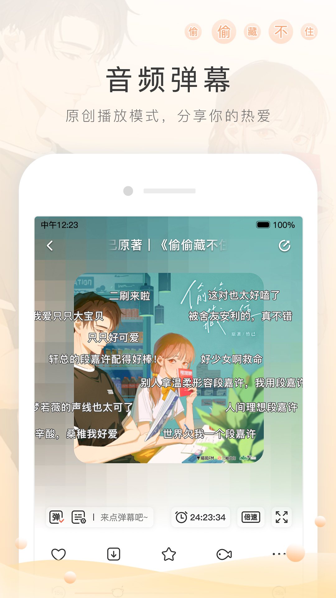 大脚趾把鞋内衬顶破怎么办啊截图