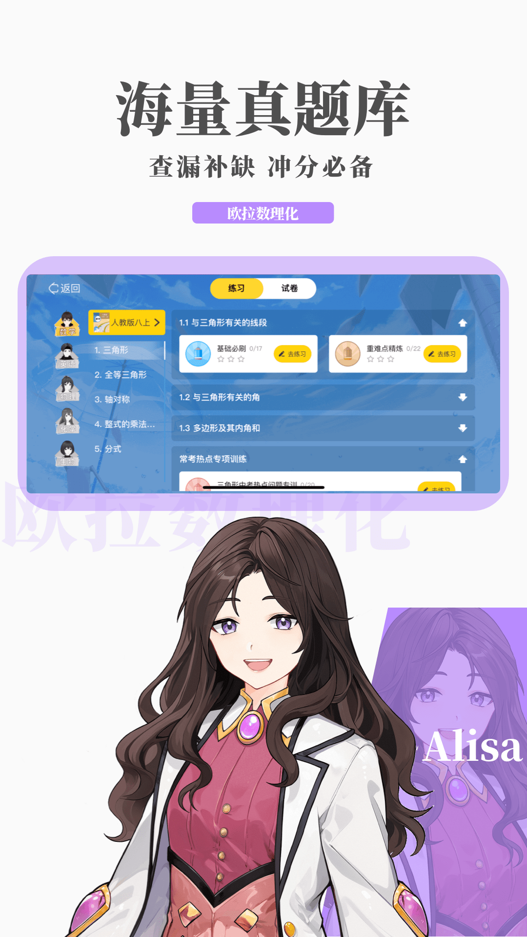 请问这个s叫什么名字截图