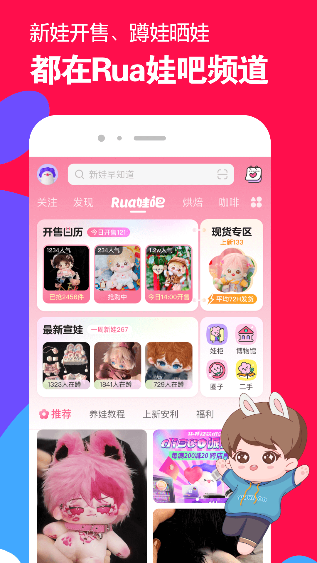 长筒袜英语截图