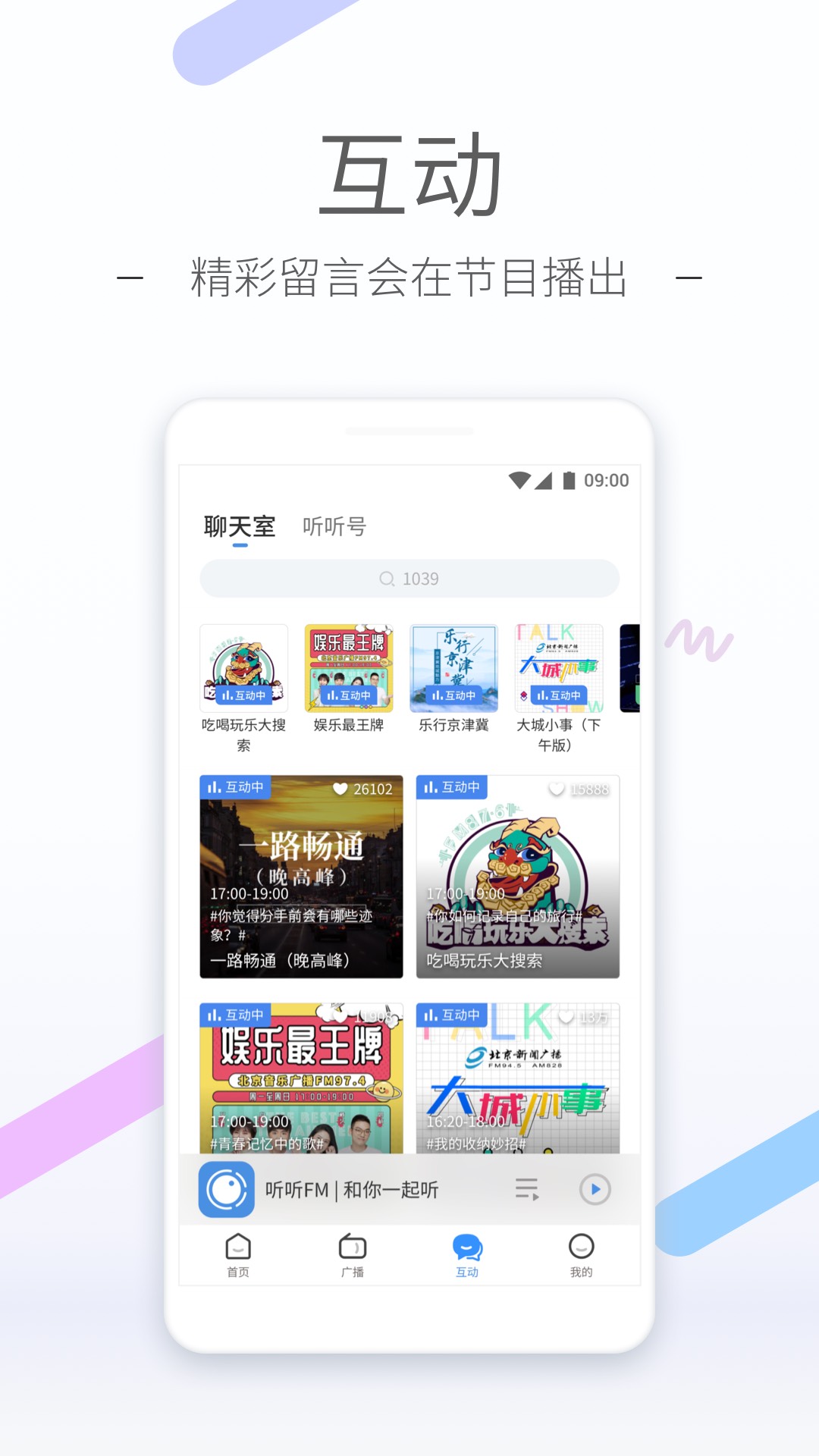 多足爬行昆虫截图