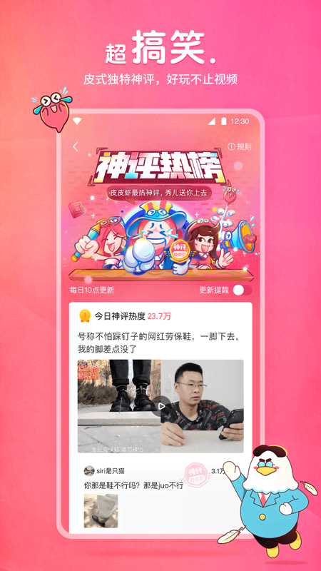 青岛玖韵红玫瑰截图