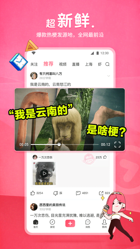 网吧工作日常截图
