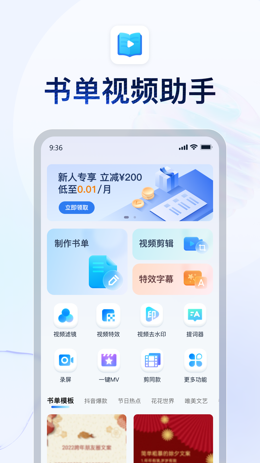 迪士尼电影哪些最好看截图
