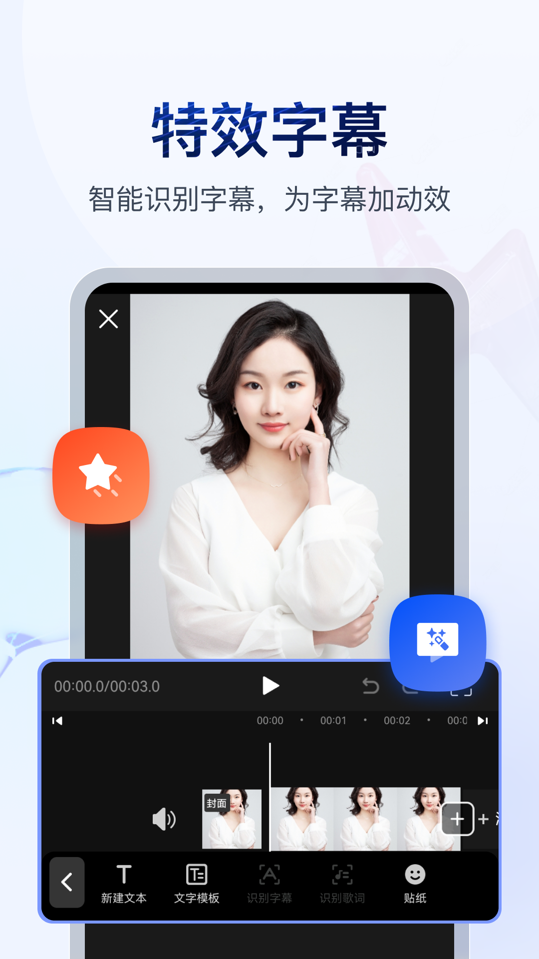 寻找广州主人截图