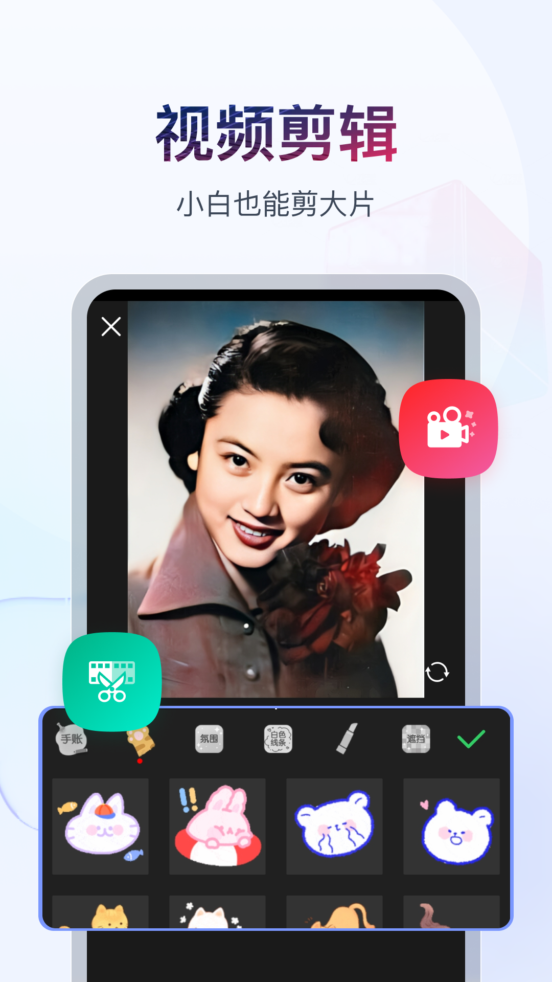 长筒袜英语截图