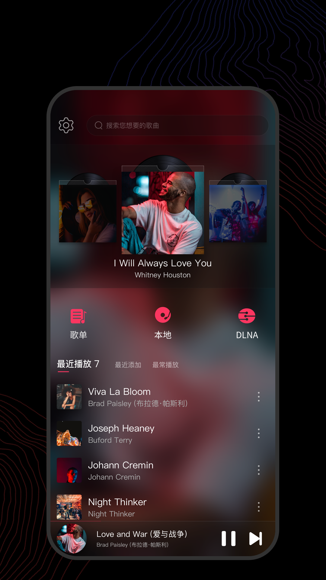 你对别人好别人就对你好截图