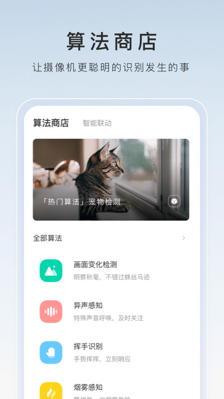 天间两阴指什么截图