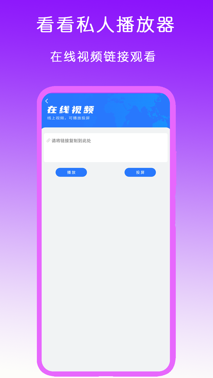 生物课拿班花来当器材小说截图
