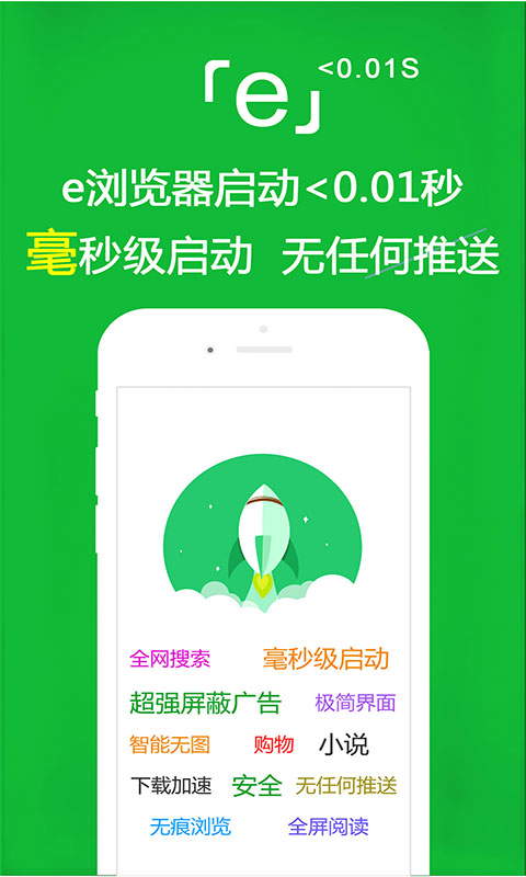 一处情深旧副八截图