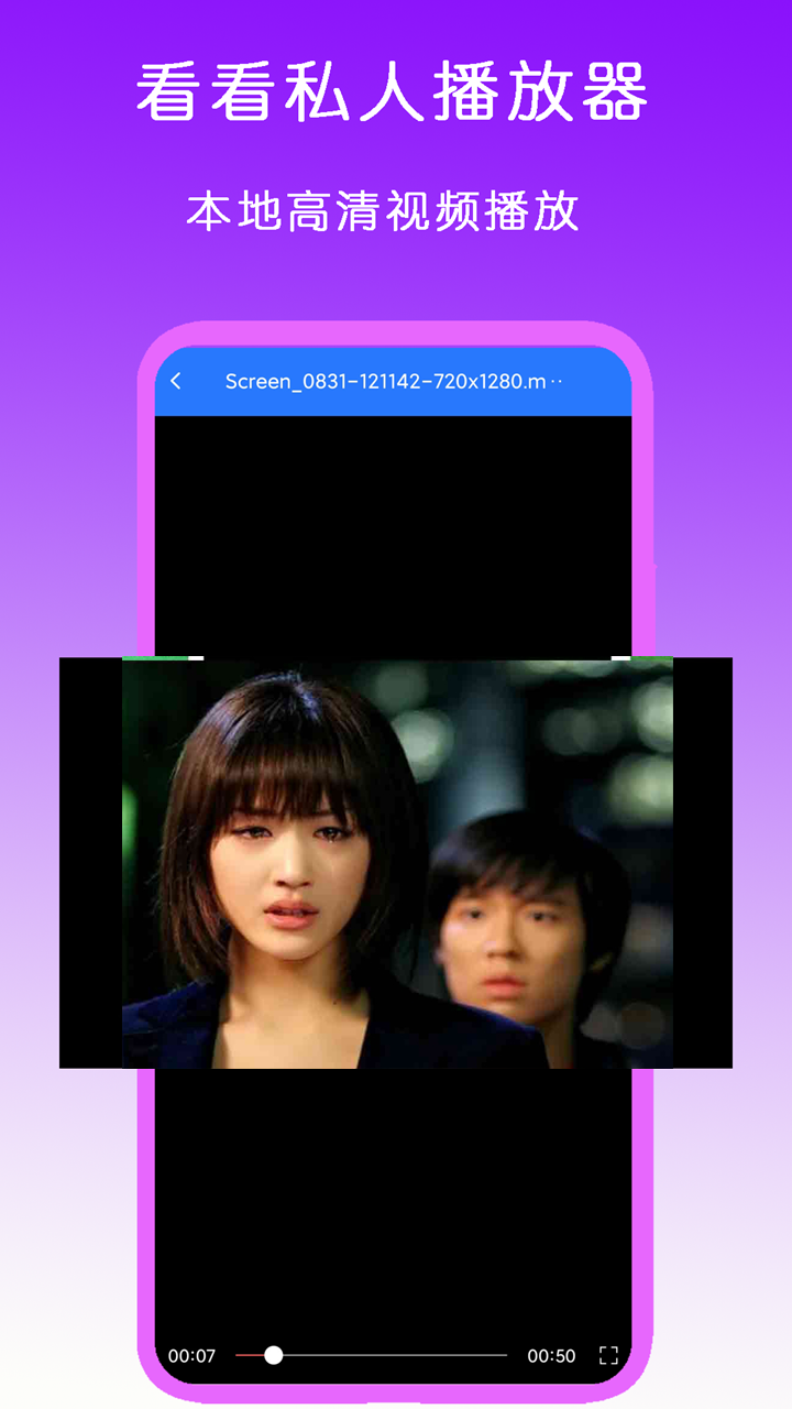 妮妮ss 玩物直播回放截图