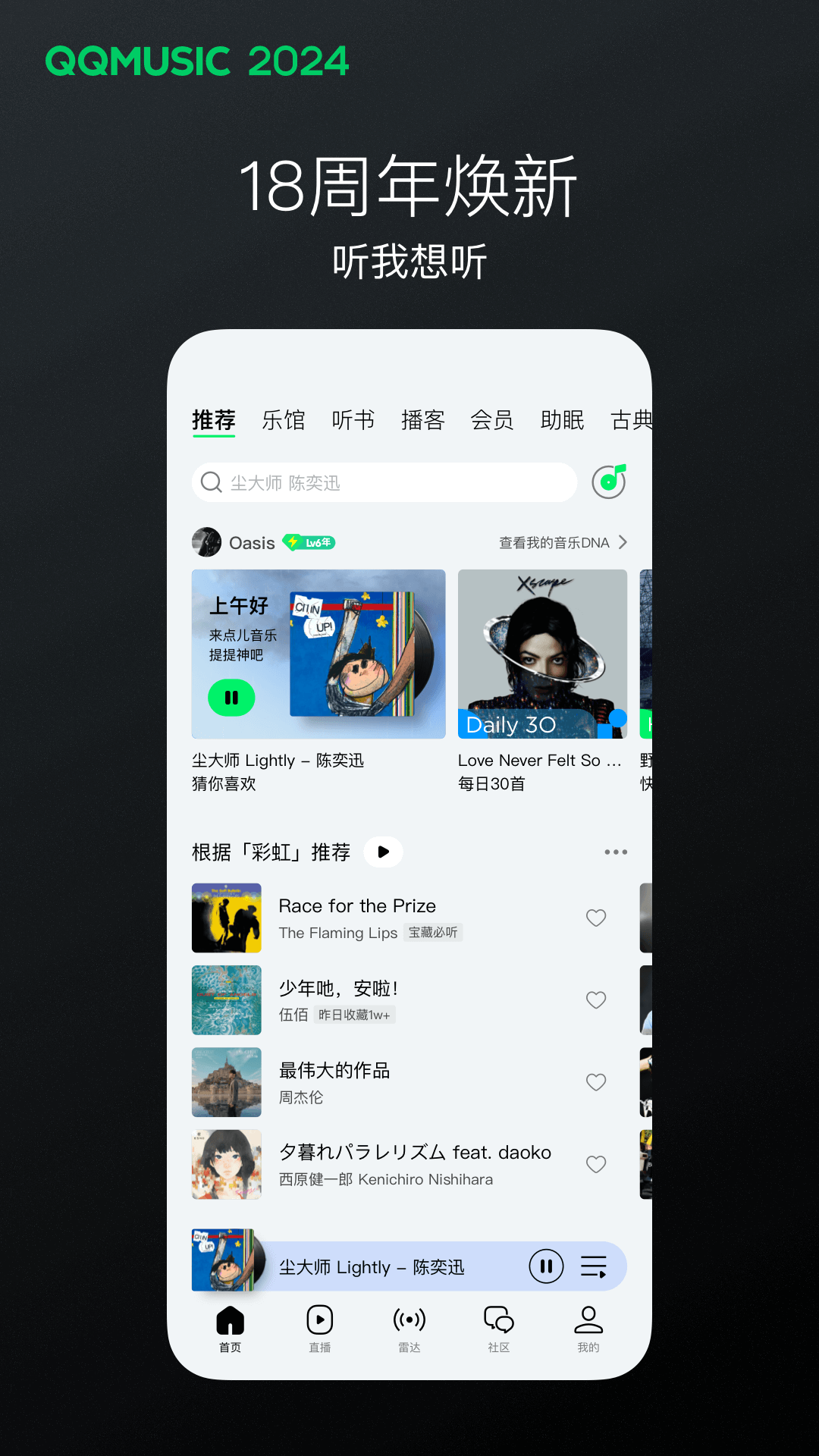 谁有成都二姐s的联系方式呀截图