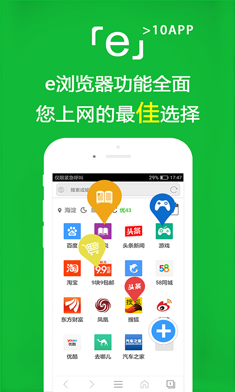 妮妮ss 玩物直播回放截图