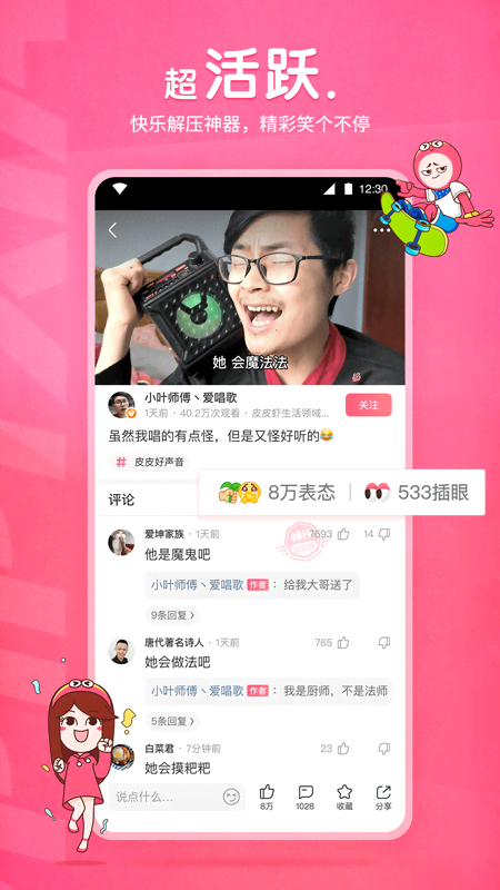 坐脸吧有新的网址吗截图
