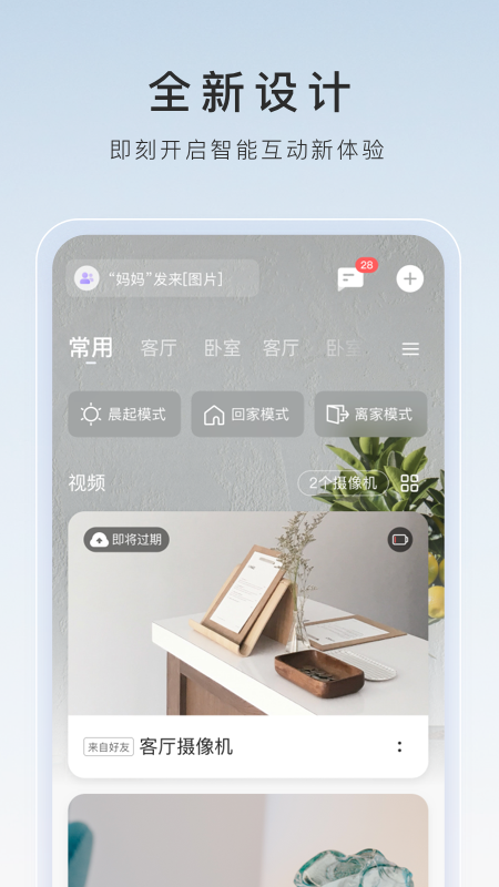 西安niki截图