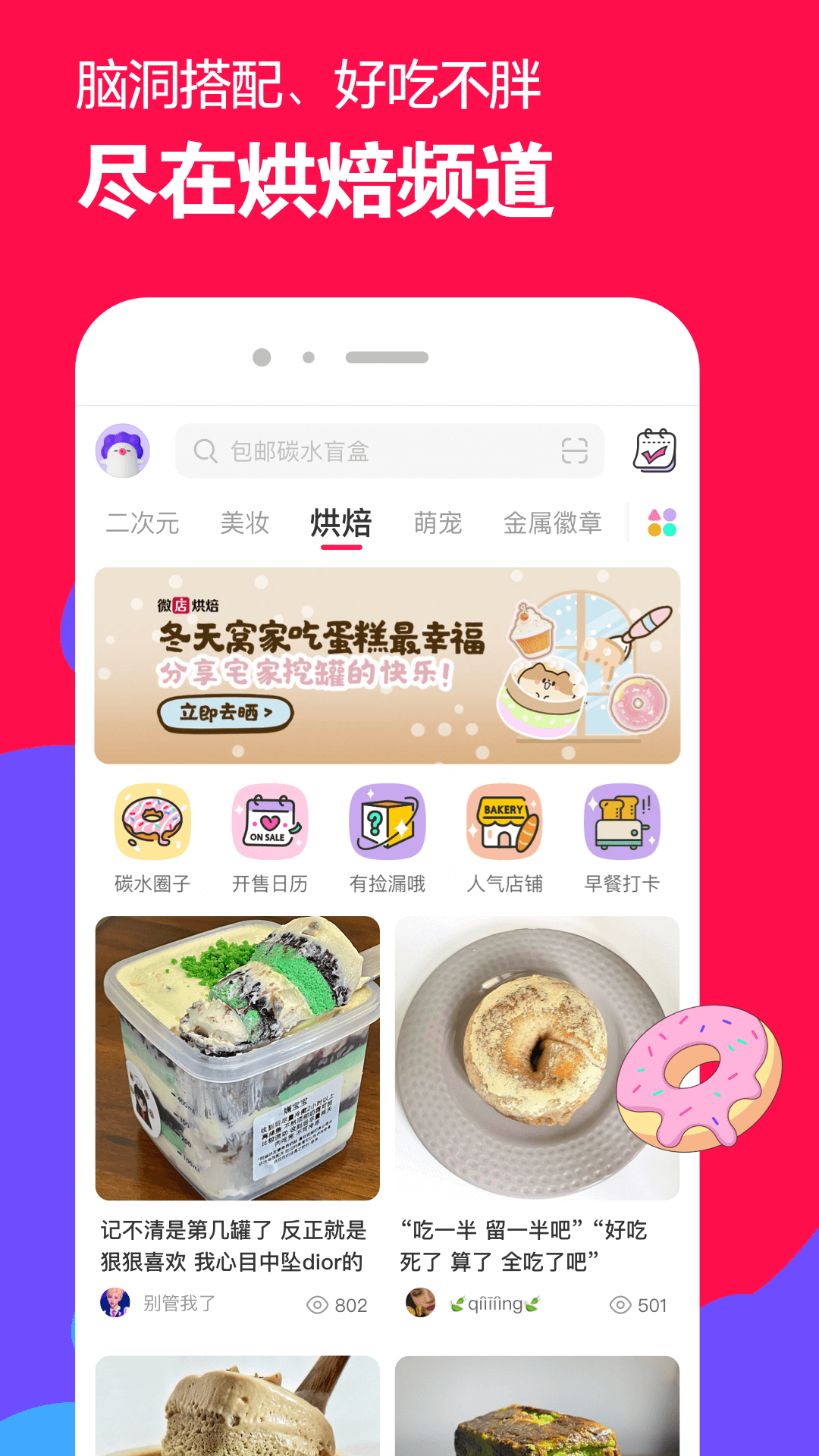 上海宫主女王截图