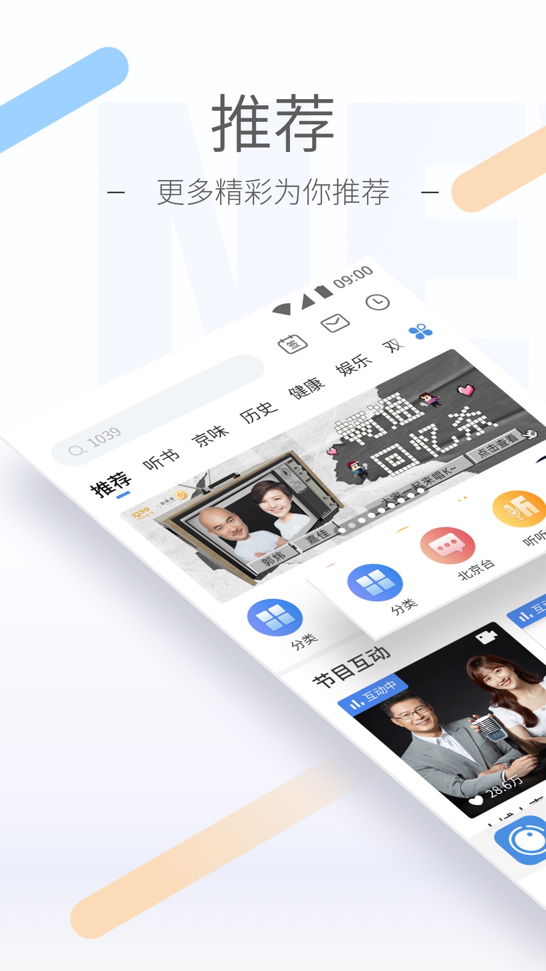 丝袜是做什么的截图