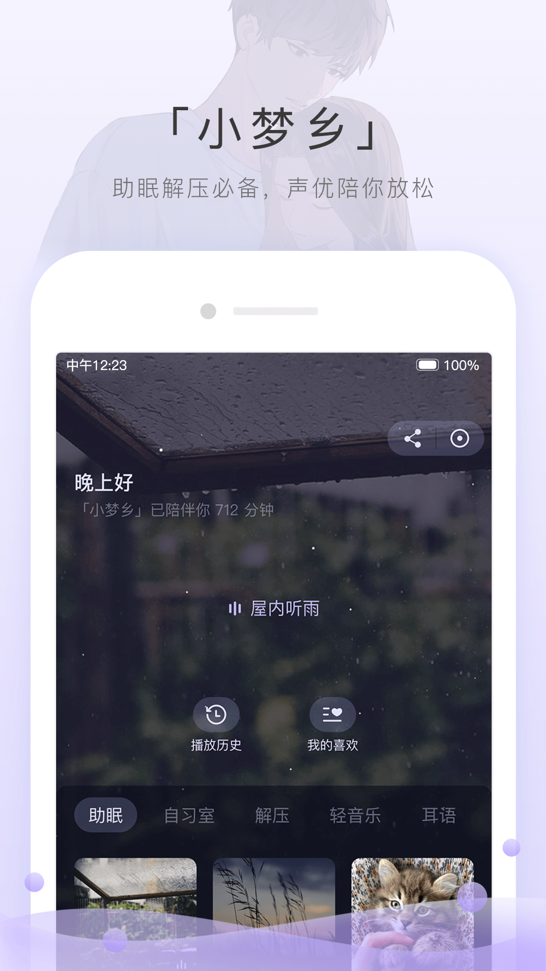 迪士尼电影哪些最好看截图
