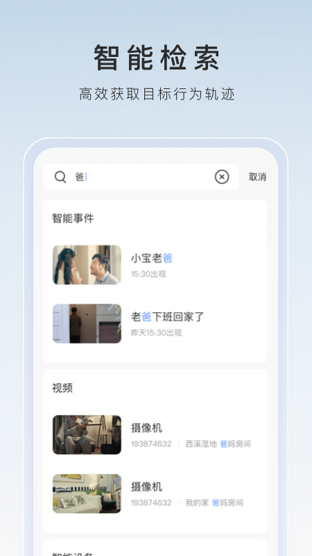 迪士尼电影哪些最好看截图