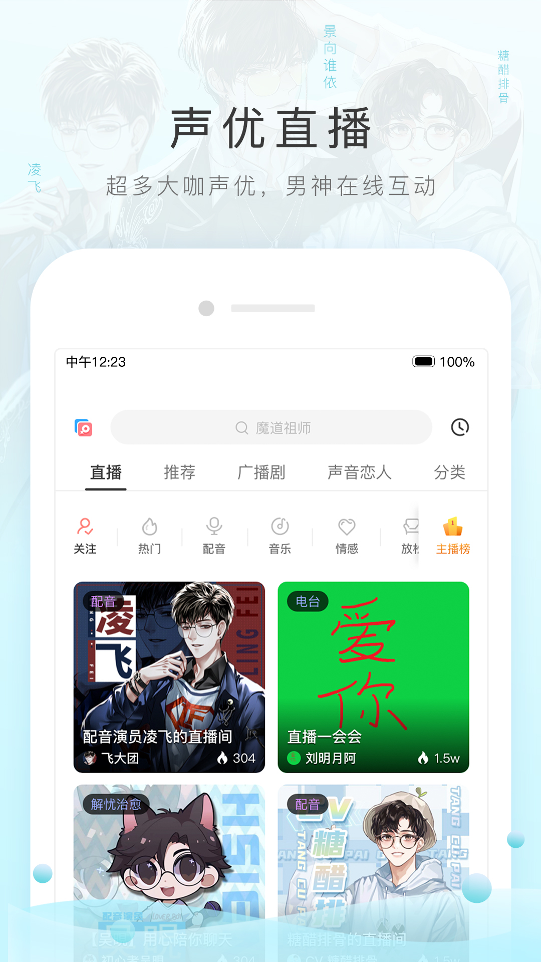 多腿爬行动物图片截图