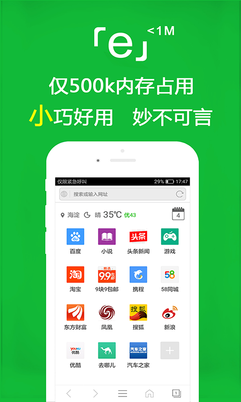 丸子酱截图