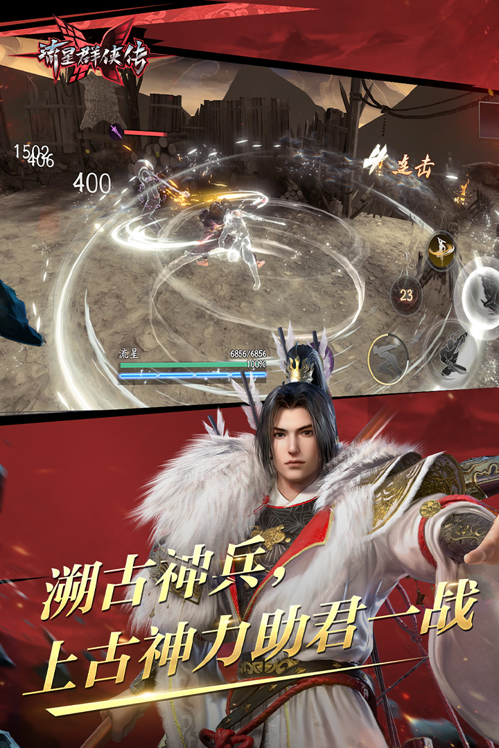 让爱化作相思的雨简谱截图