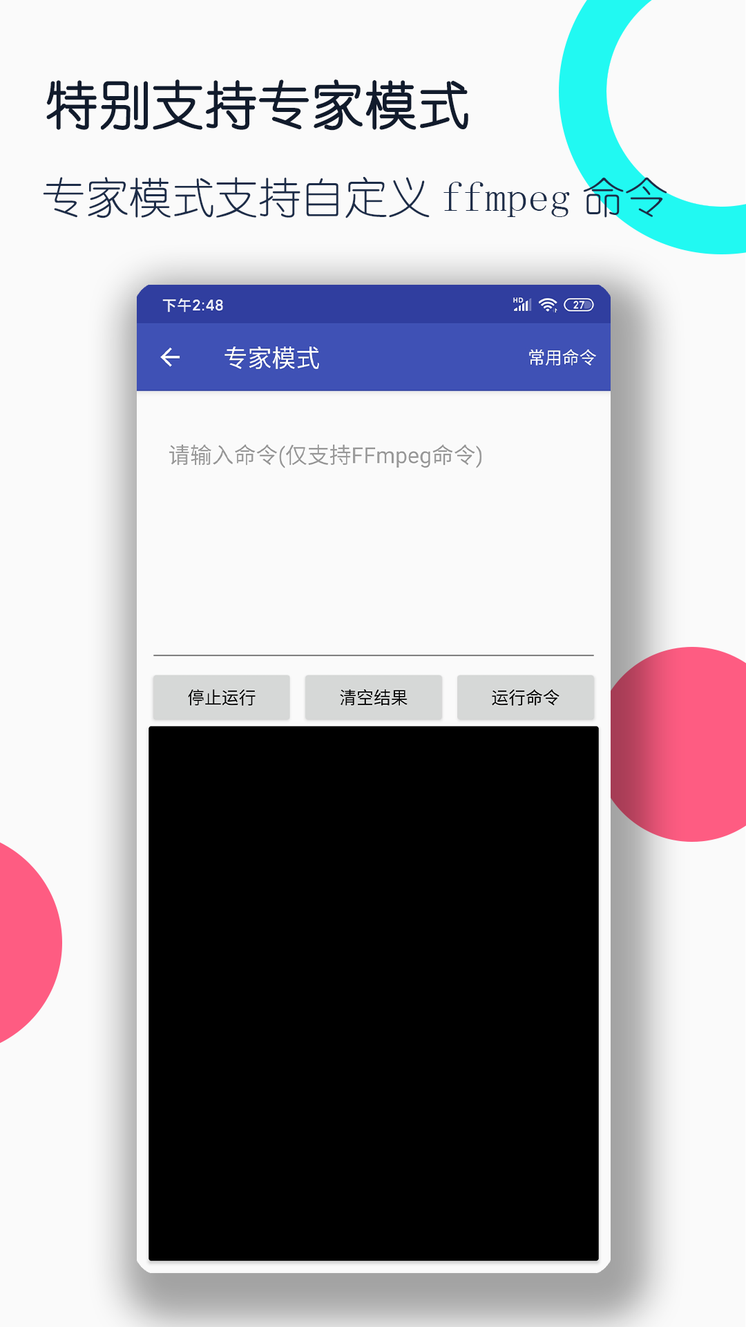 骑摩托的小女孩简笔画截图