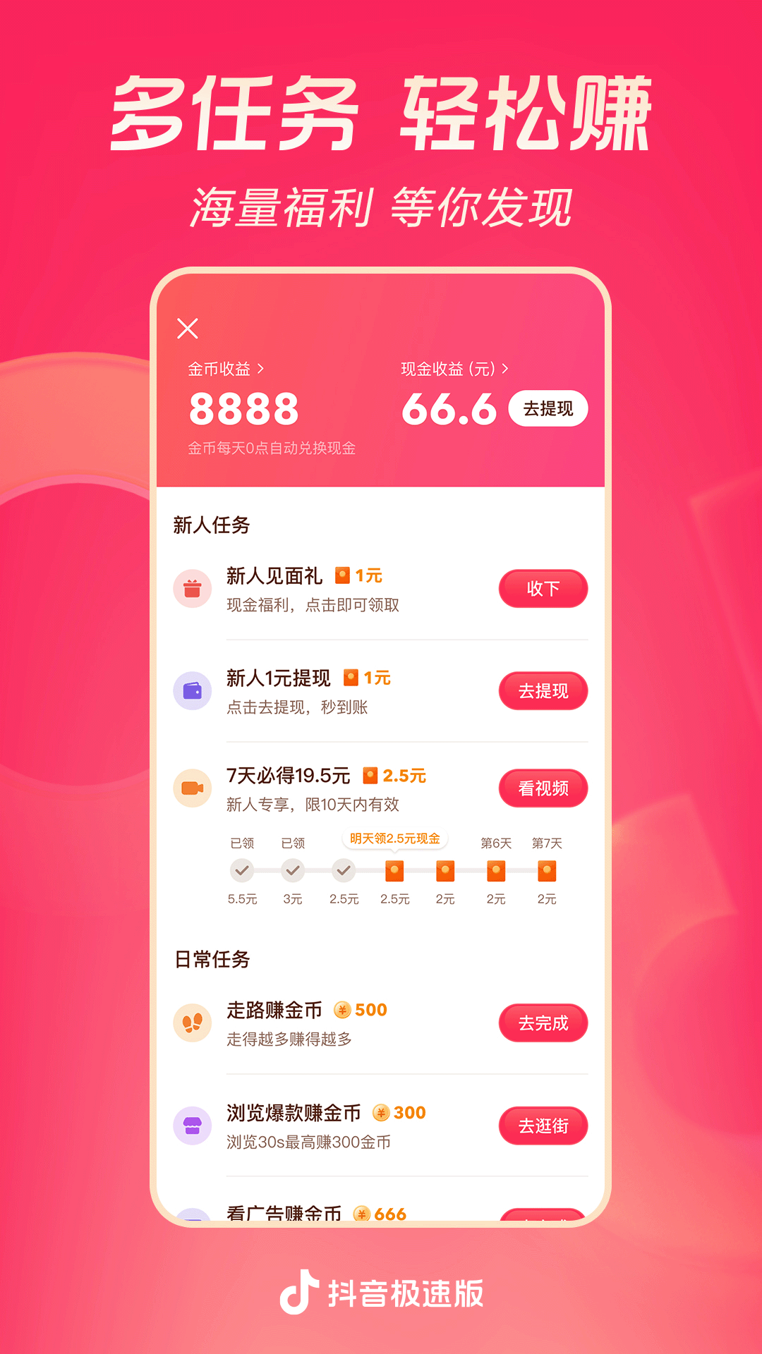 丹丹S在重庆截图