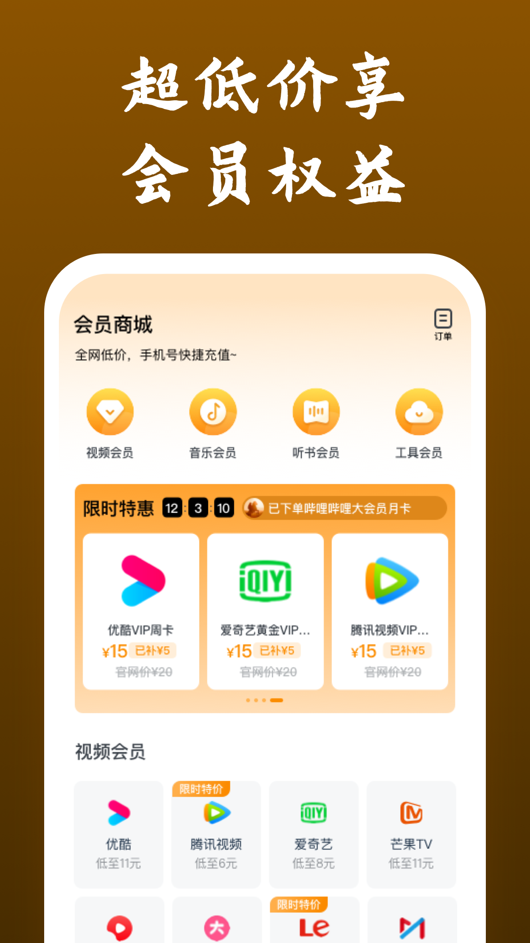 初中的生活是什么样的600字截图