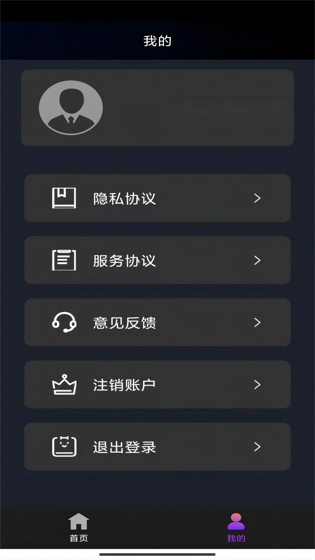 有大长腿的动画动物截图