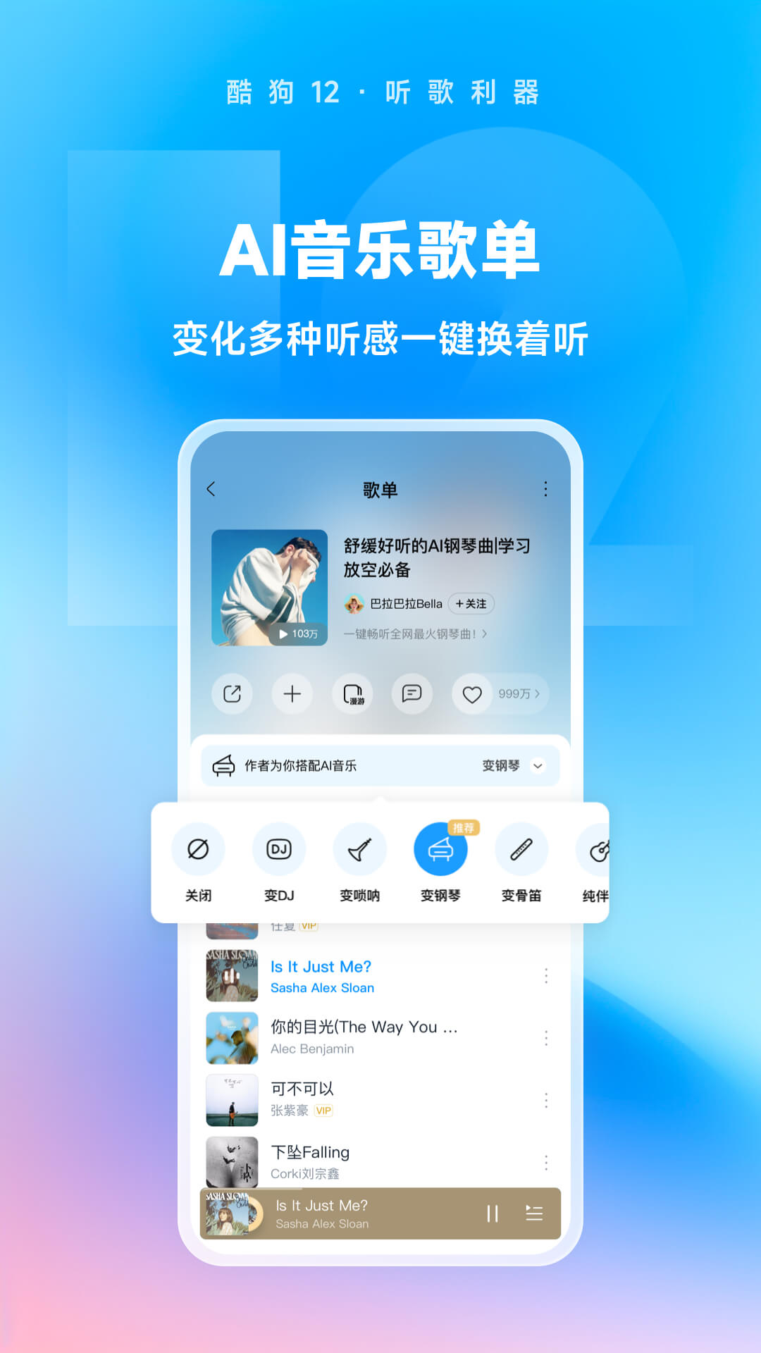 一处情深旧副八截图