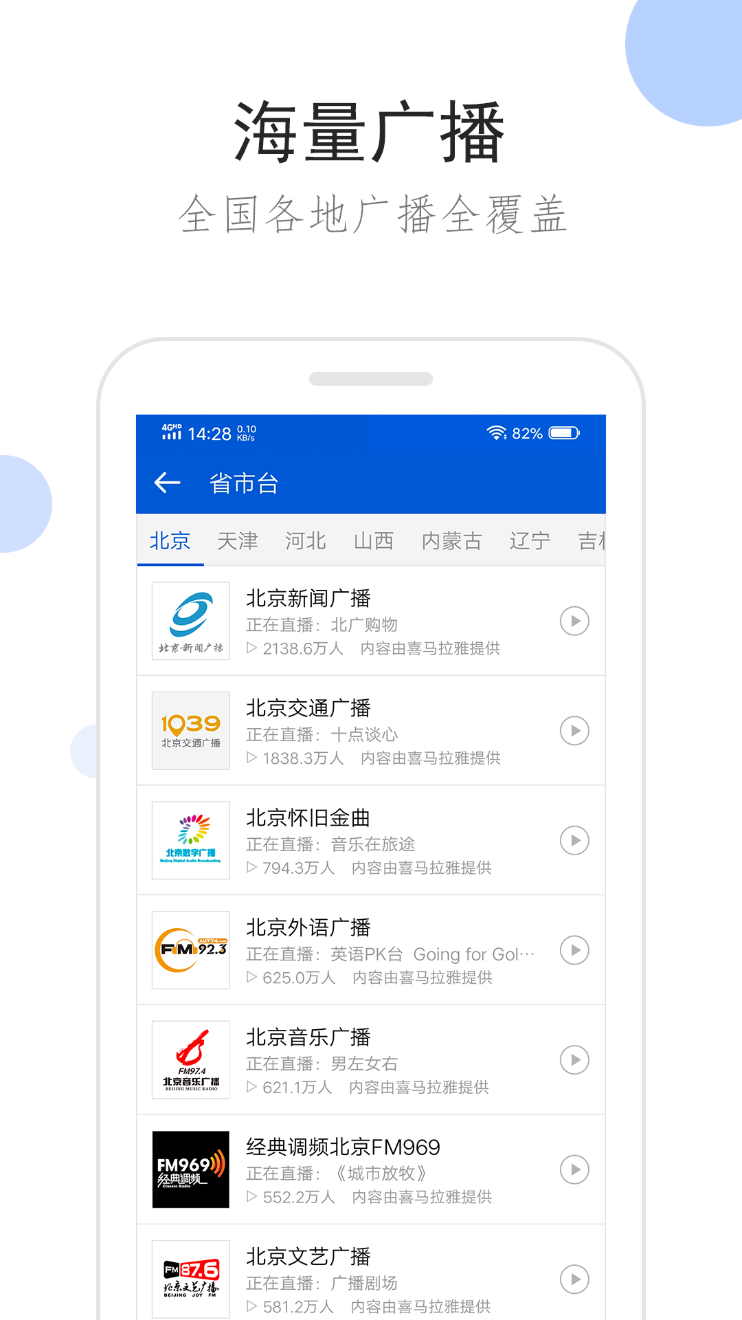 一处情深旧副八截图
