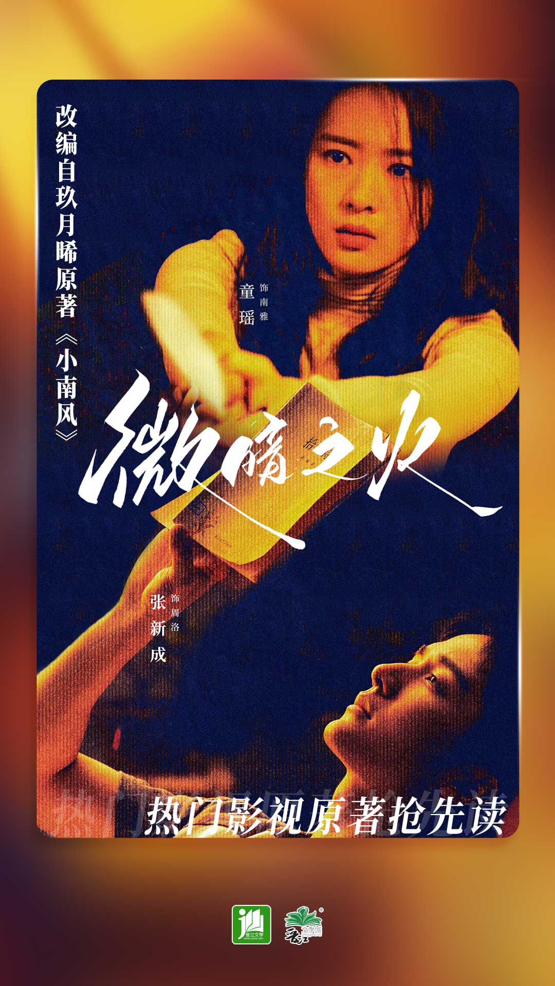 上海宫主女王截图