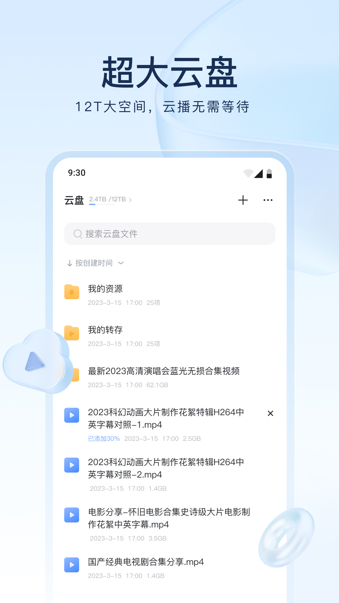 真丝袜子好吗截图