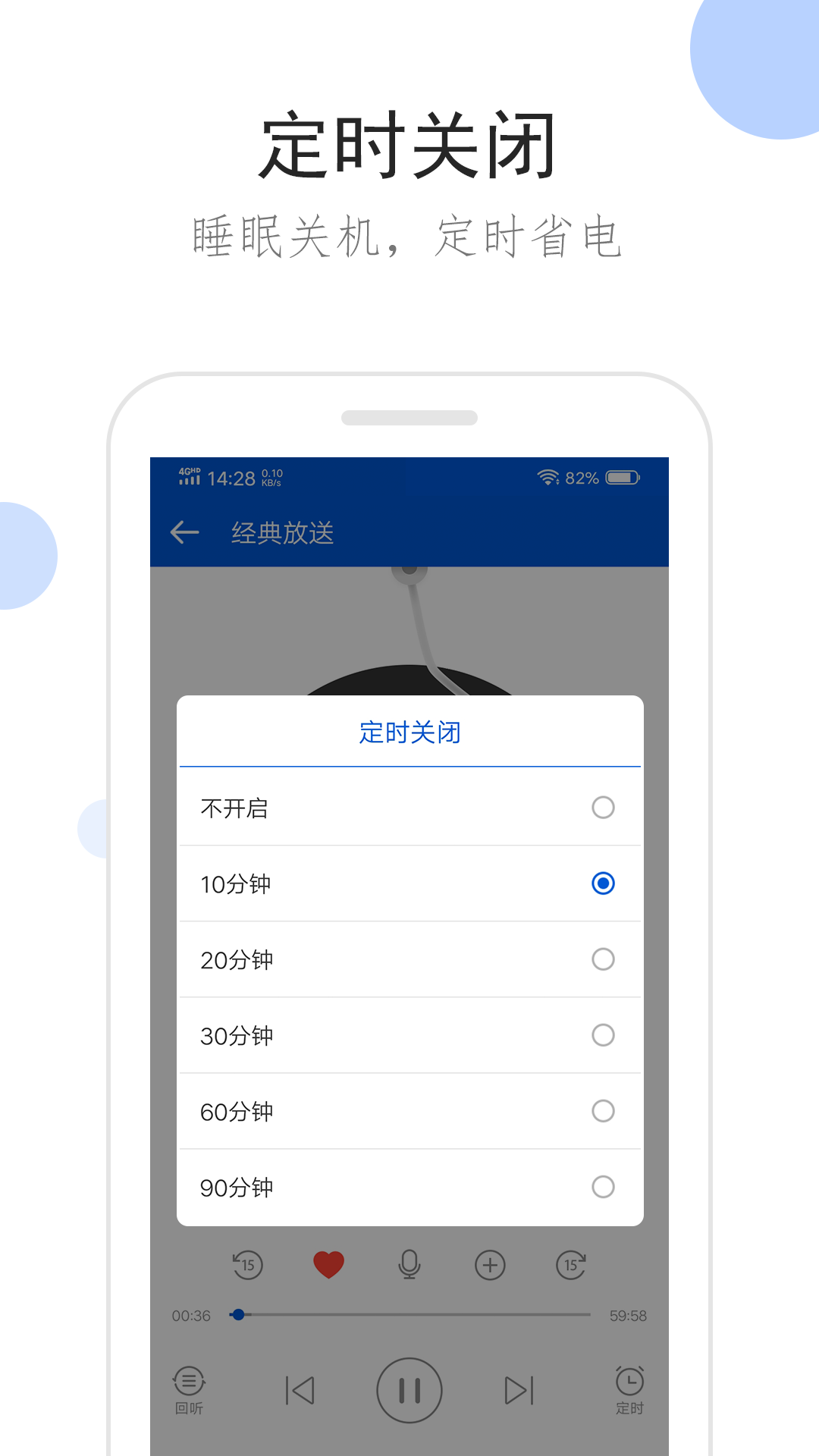 长沙窃玉S调后感截图