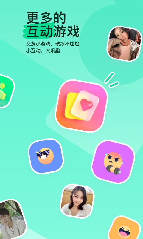 穿越至尊红颜系统截图