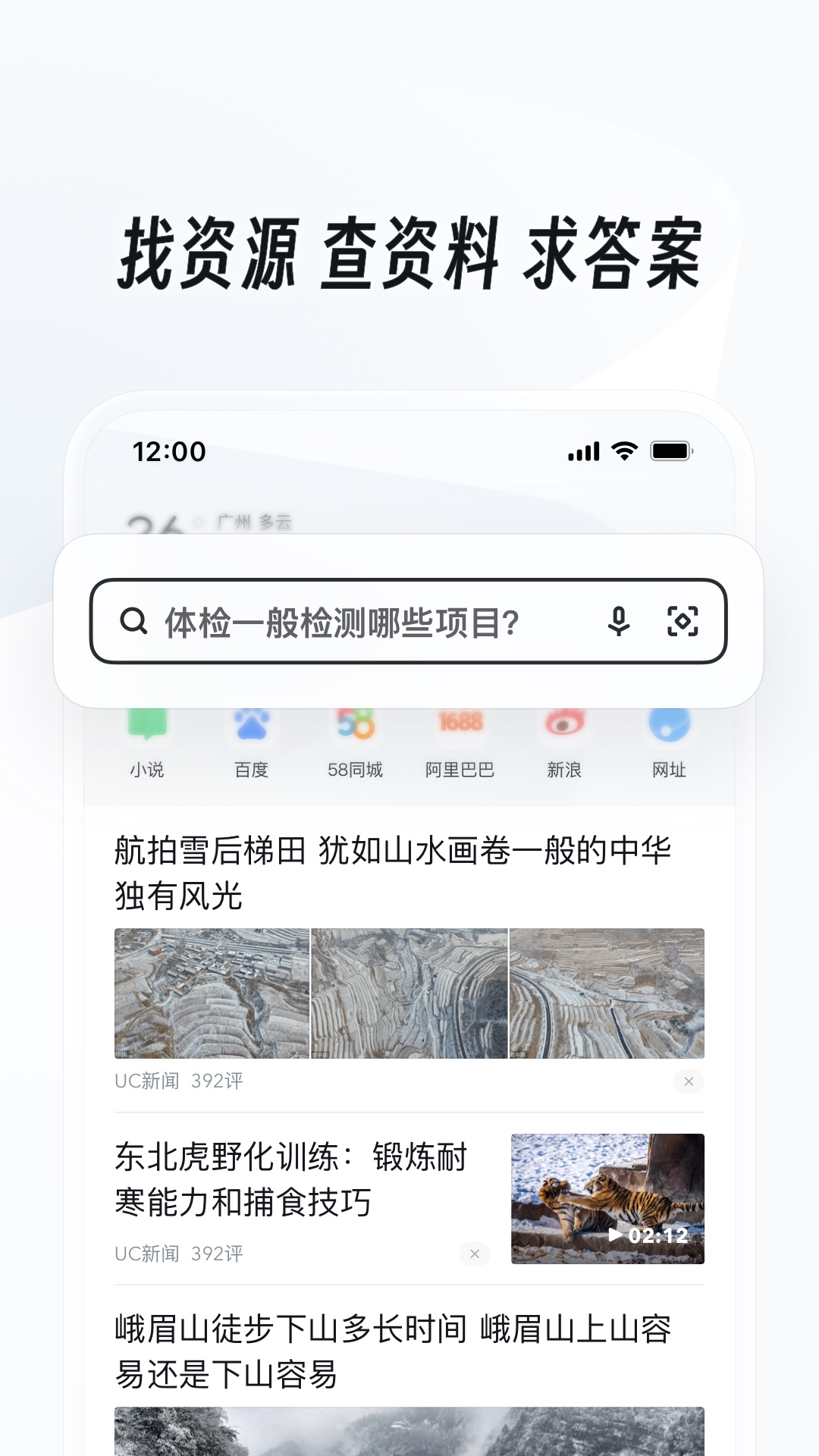 丝袜搭配什么鞋子截图