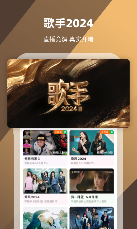 你对别人好别人就对你好截图
