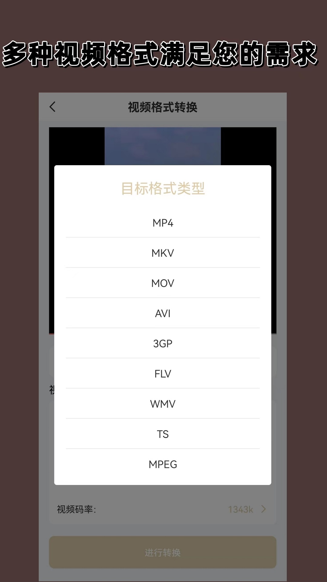 丹丹S在重庆截图
