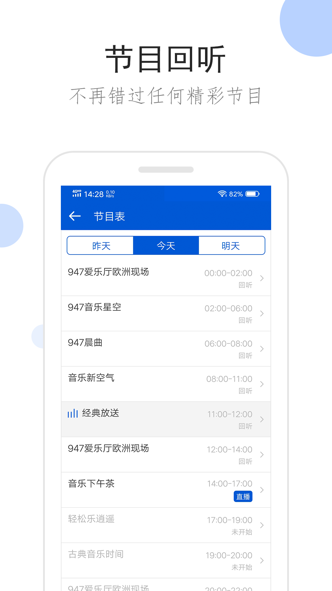 我是一个酒店截图