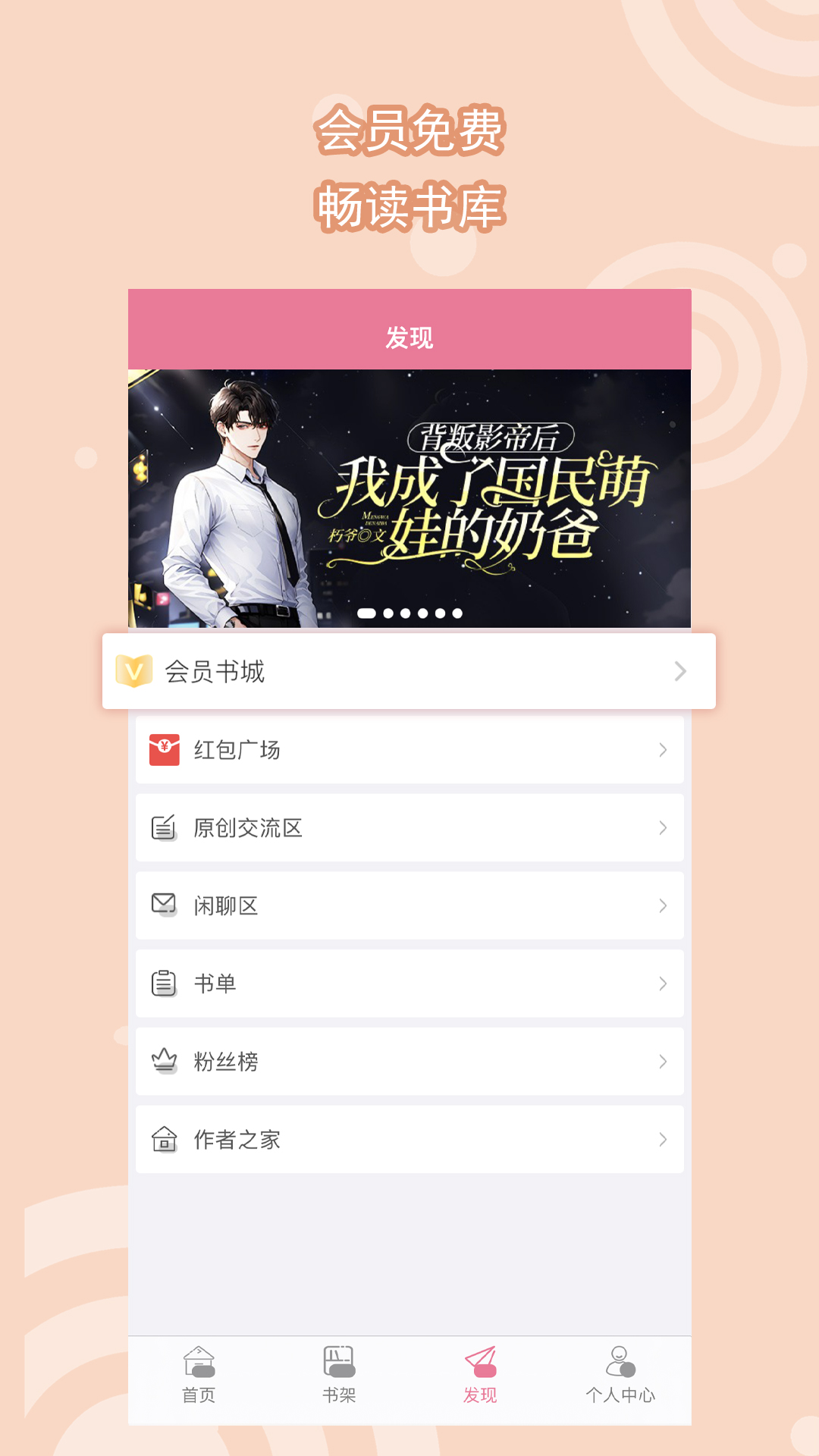 多足爬行昆虫截图