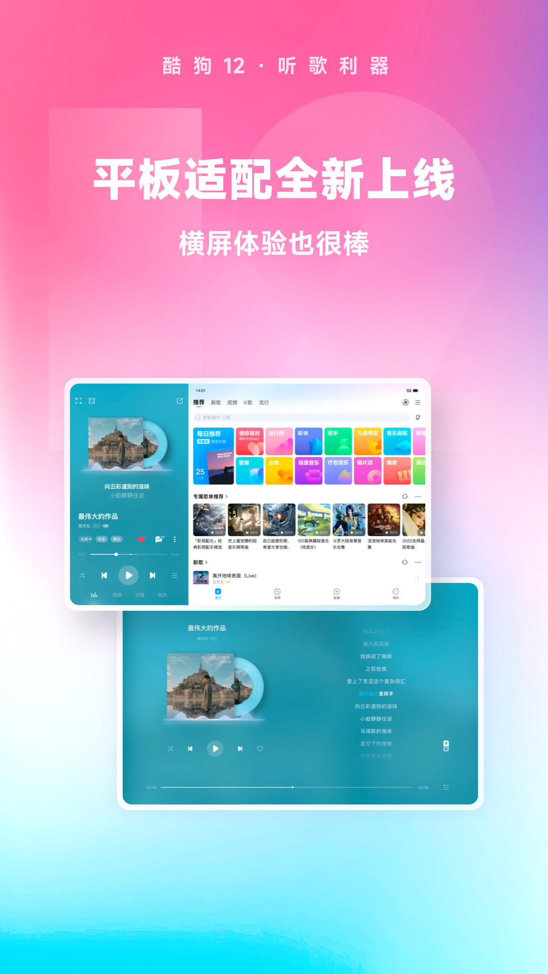 长腿袜子穿什么鞋截图
