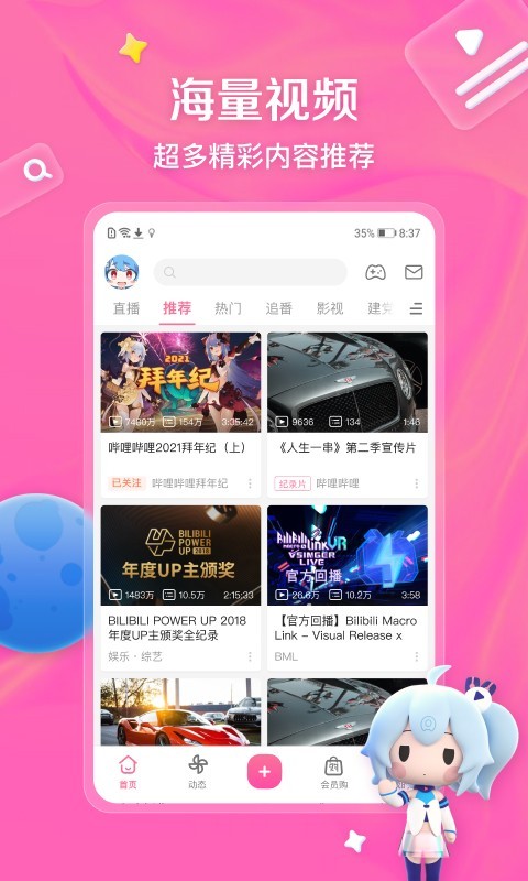 我闻到了生活的馨香作文截图