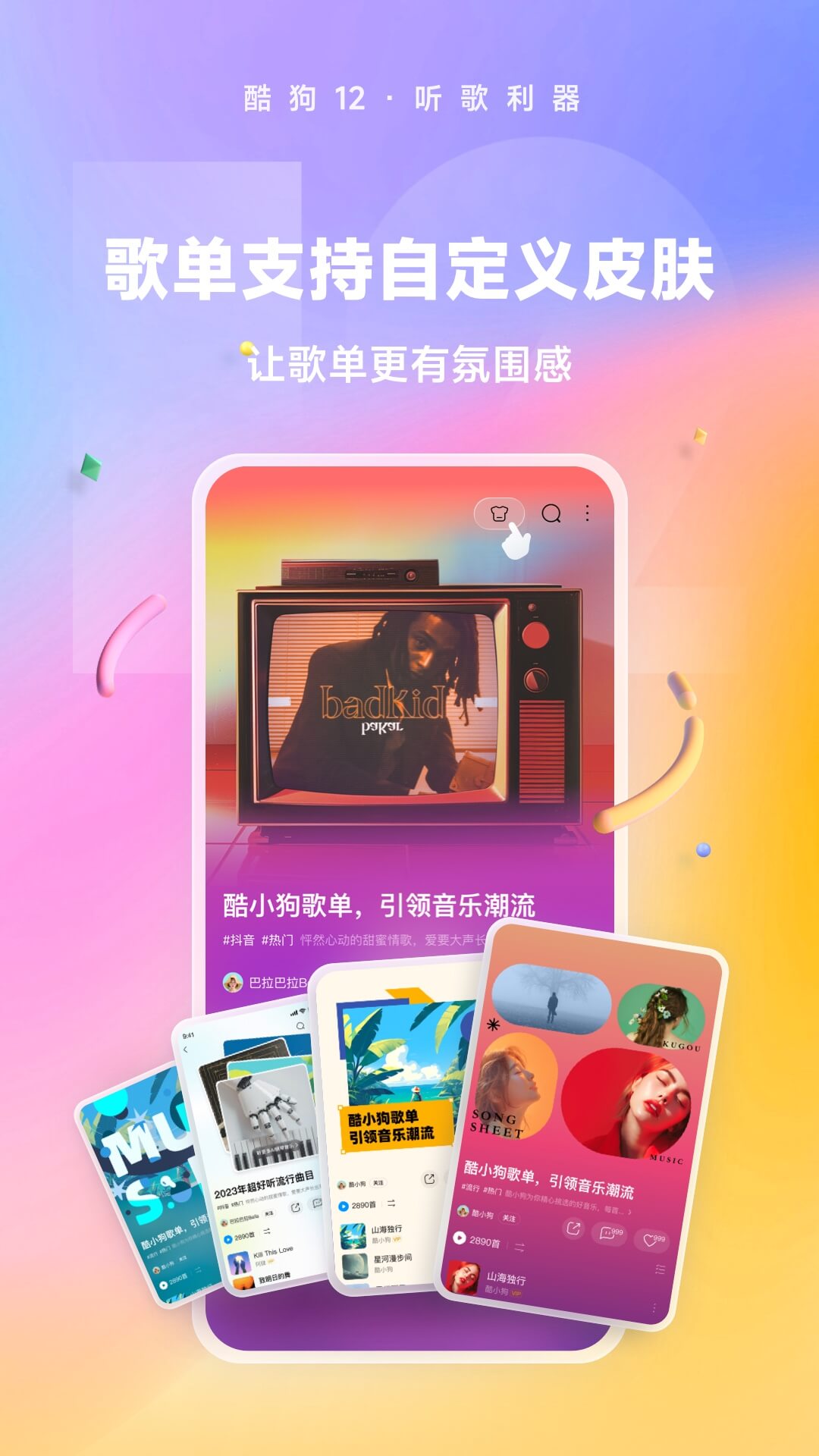 闺蜜多年以后依然在说说截图