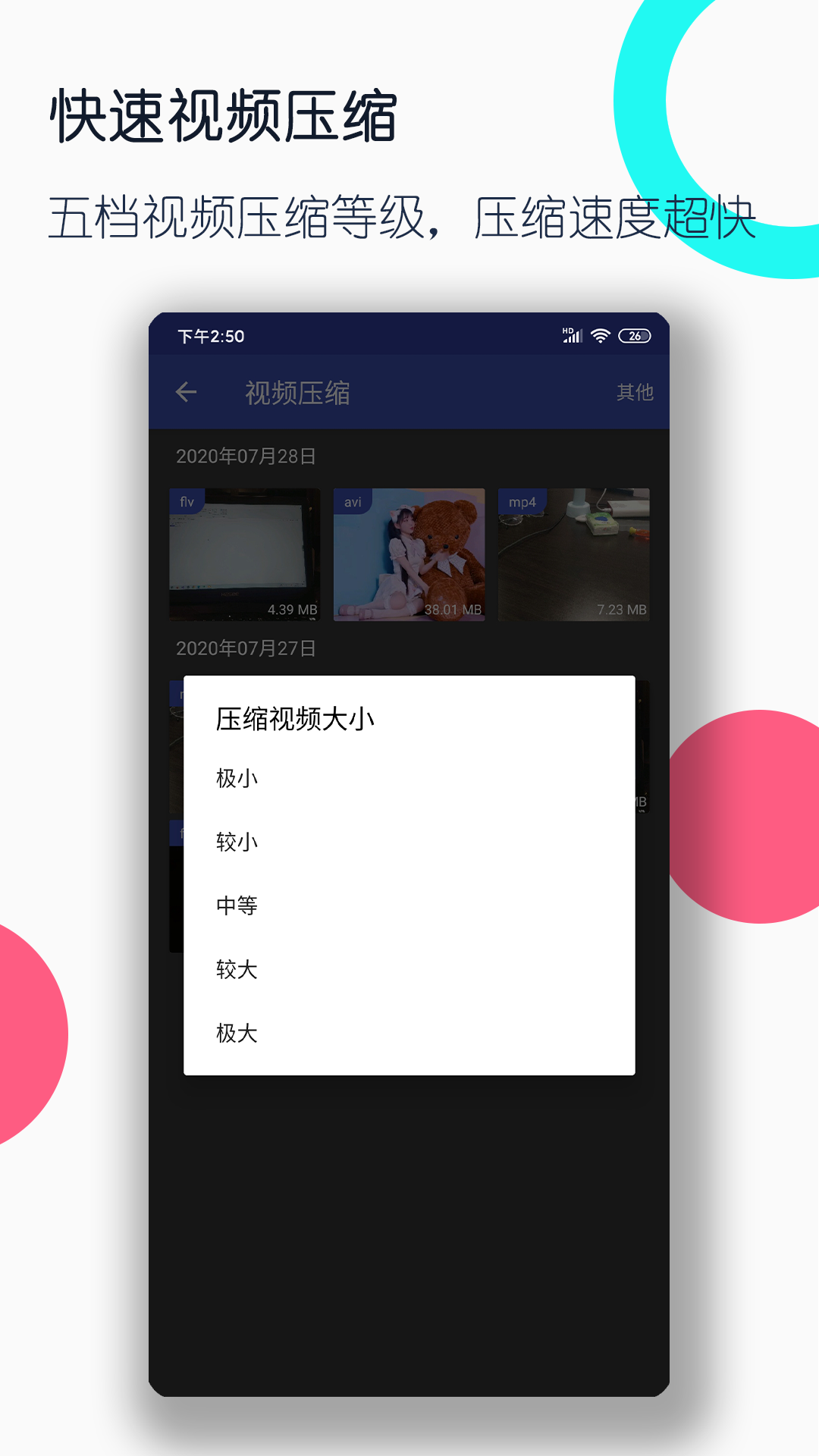 鬼魂传说纪录片截图