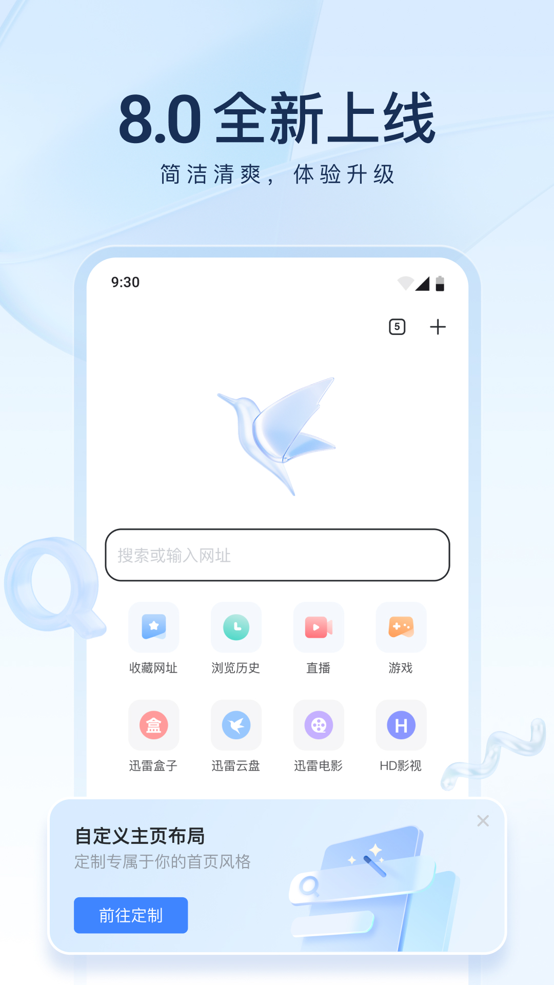 阴阳师之双星动漫截图