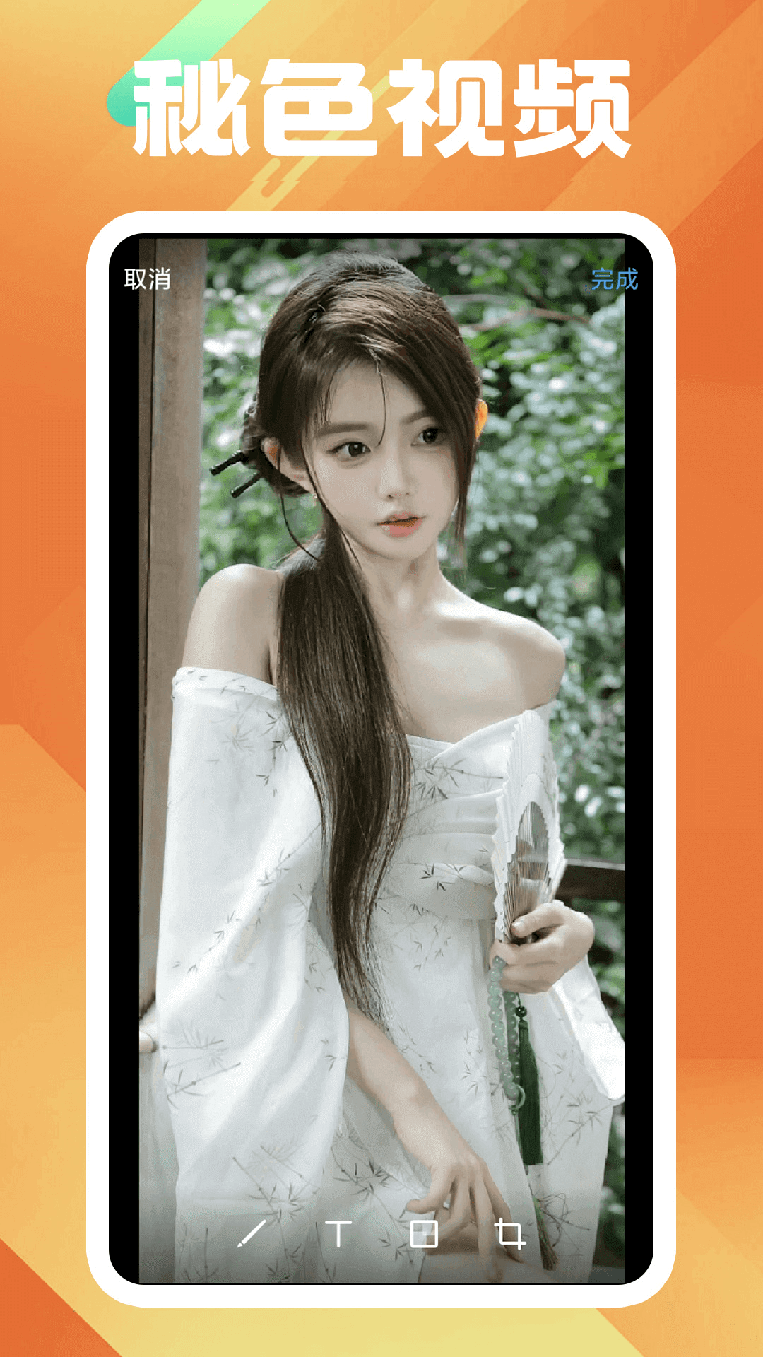 长腿袜子穿什么鞋截图