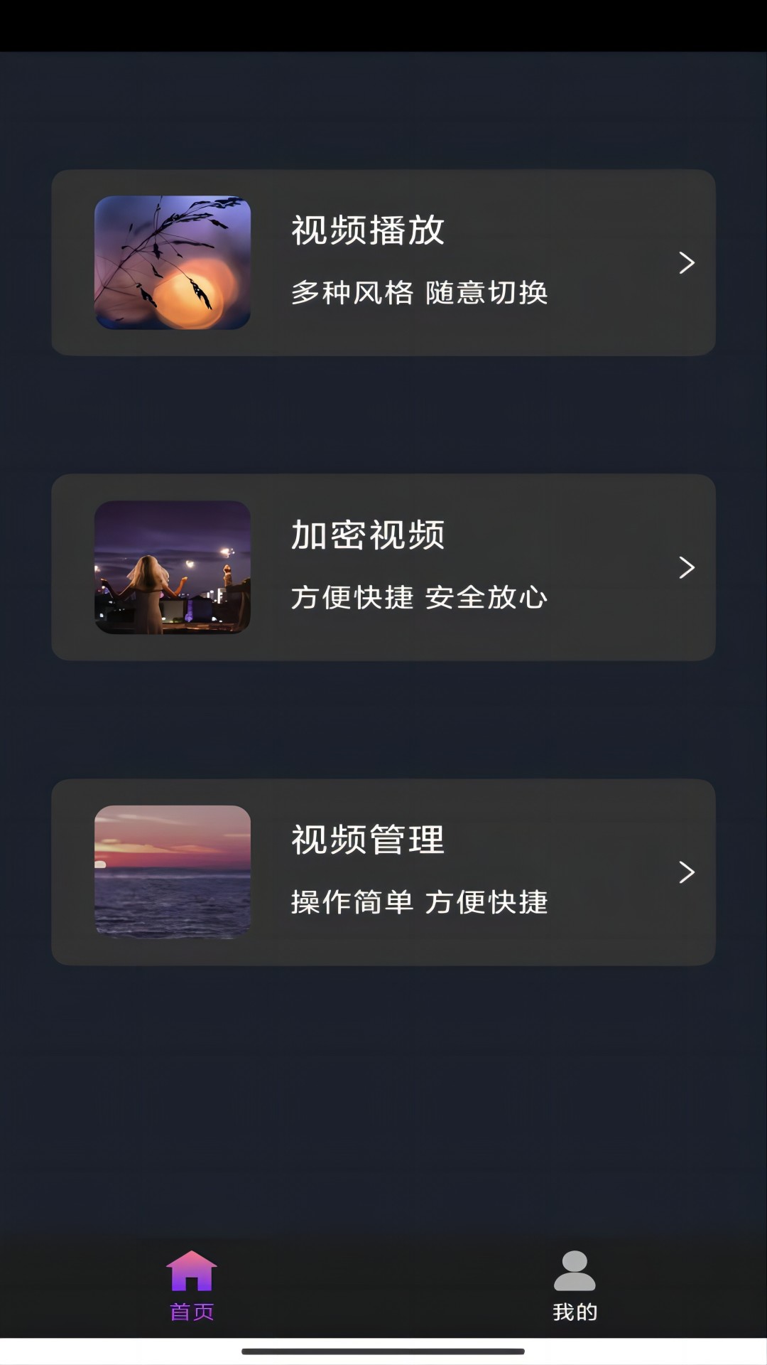 网吧工作日常截图