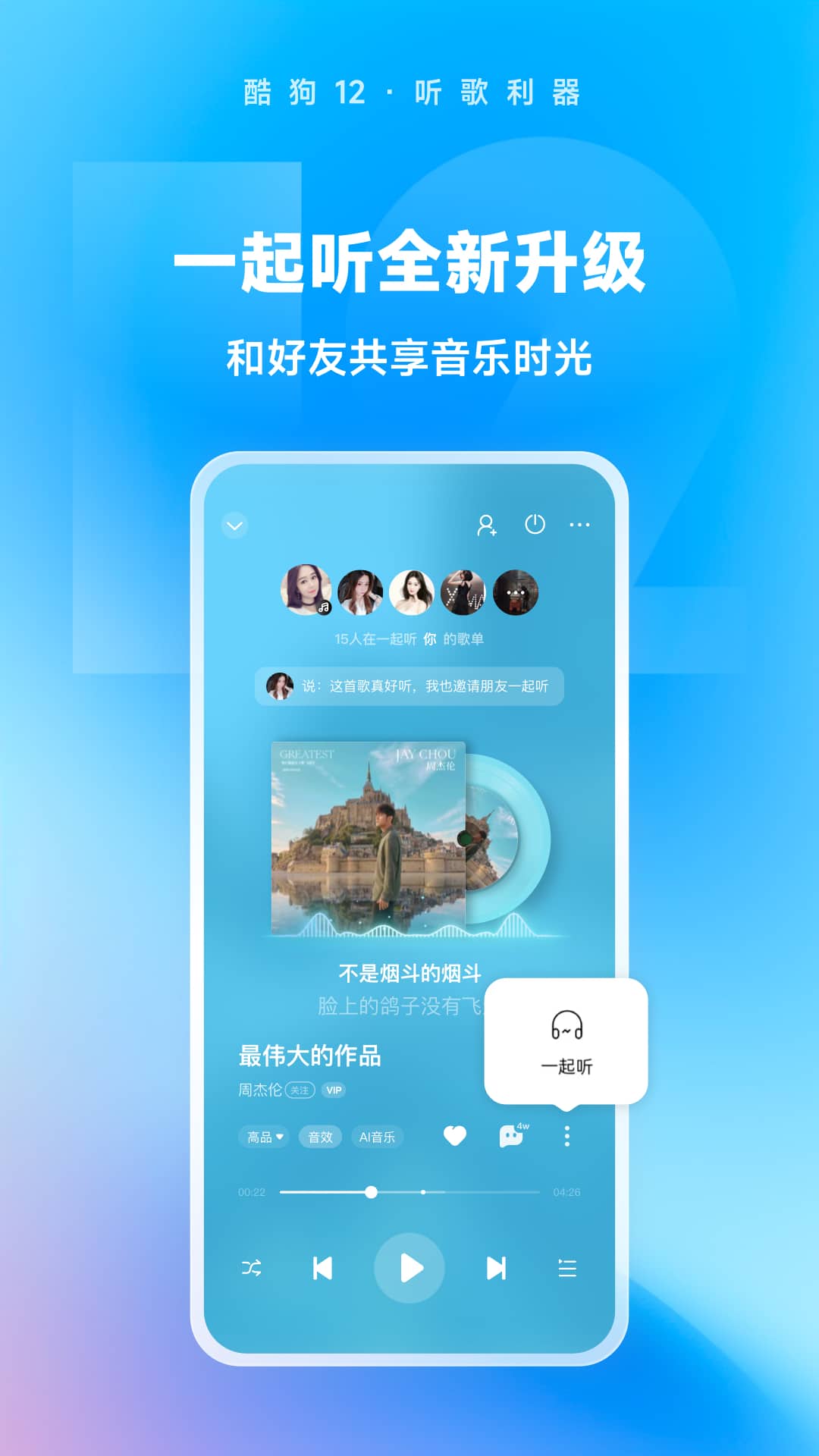 腿的动物吗截图