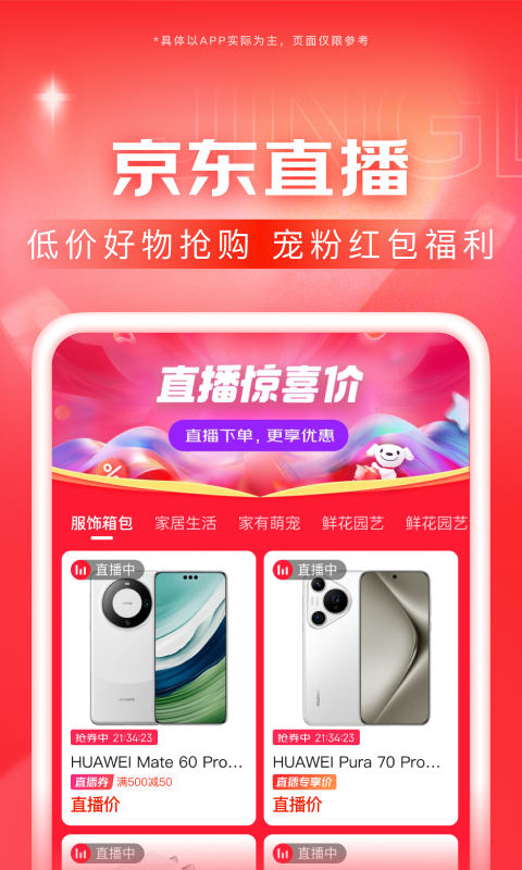 我闻到了生活的馨香作文截图