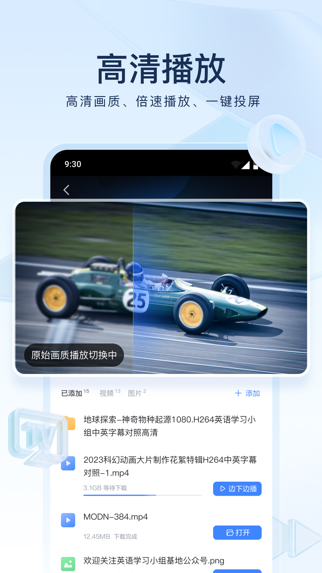 真丝袜子好吗截图